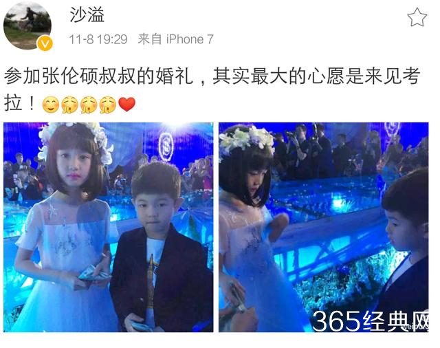 张伦硕结婚，沙溢发了条微博，但是评论全都被安吉给占了