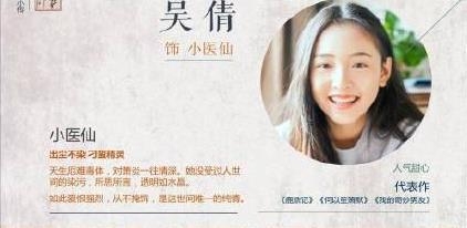 看了演员表果真是天娱和芒果台对斗破苍穹伸毒手 书粉哭求放过啊