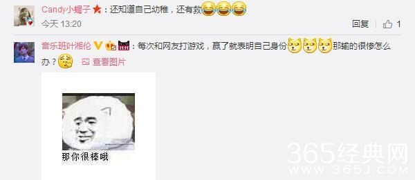 周董脸书发文童心泛滥：我真的是周杰伦！