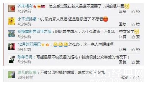 杨幂发婚礼祝福力挺张靓颖，她的这句话却打脸了张妈妈