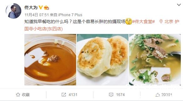 陈妍希“泡面头”减龄十岁，堪称史上“最萌孕妇”！