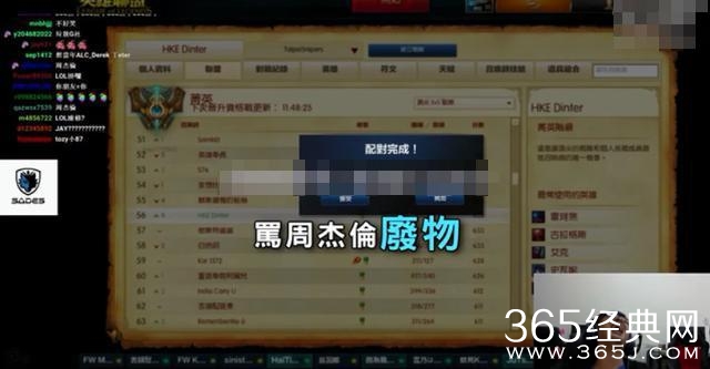 周董脸书发文童心泛滥：我真的是周杰伦！