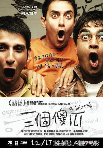 这9部印度电影，几乎可以吊打整个亚洲