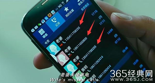 黄渤、徐峥的猎艳之旅《心花路放》，让我发现10处穿帮