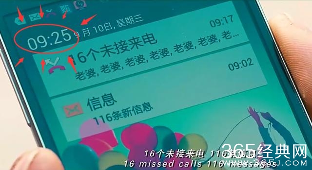 黄渤、徐峥的猎艳之旅《心花路放》，让我发现10处穿帮