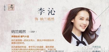 看了演员表果真是天娱和芒果台对斗破苍穹伸毒手 书粉哭求放过啊