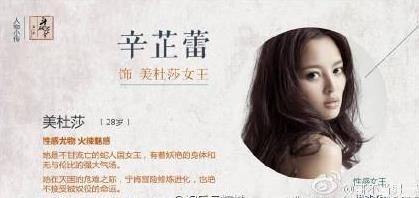 看了演员表果真是天娱和芒果台对斗破苍穹伸毒手 书粉哭求放过啊