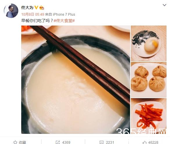 陈妍希“泡面头”减龄十岁，堪称史上“最萌孕妇”！