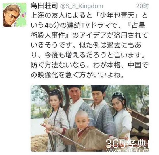 一代人的回忆《少年包青天》，从都到尾都是抄袭，该如何评价？