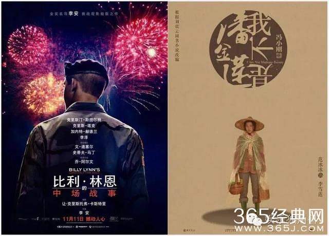 李安冯小刚贾樟柯对谈：“在电影里，我们是最安全的”