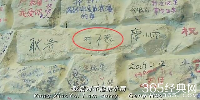 黄渤、徐峥的猎艳之旅《心花路放》，让我发现10处穿帮