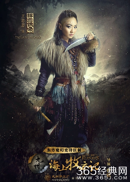 海上牧云记赫兰铁朵是谁演的 海上牧云记赫兰铁朵角色介绍