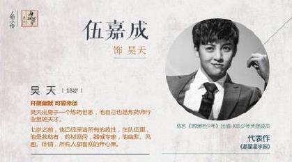 看了演员表果真是天娱和芒果台对斗破苍穹伸毒手 书粉哭求放过啊