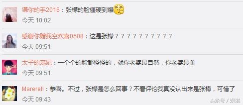 张檬被骂顶着一张假脸参加婚礼  被46岁新娘钟丽缇甩几条街