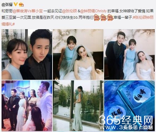 张檬被骂顶着一张假脸参加婚礼  被46岁新娘钟丽缇甩几条街