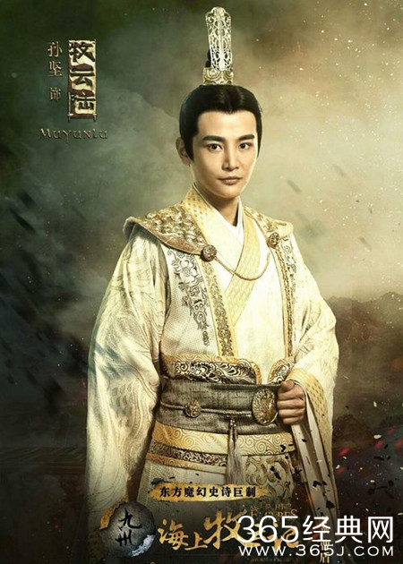 海上牧云记牧云陆是谁演的 海上牧云记牧云陆角色介绍