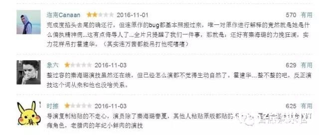 上映5天《捉迷藏》票房不足5000万，光线投资惊悚片亏了吗？