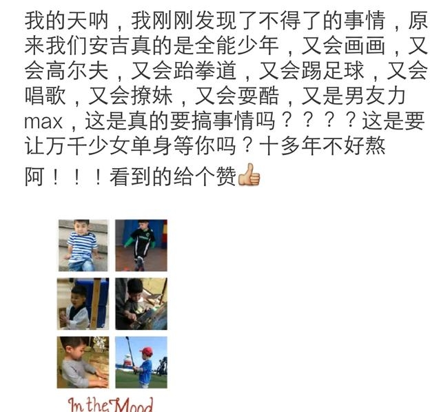 张伦硕结婚，沙溢发了条微博，但是评论全都被安吉给占了