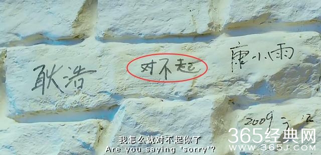 黄渤、徐峥的猎艳之旅《心花路放》，让我发现10处穿帮