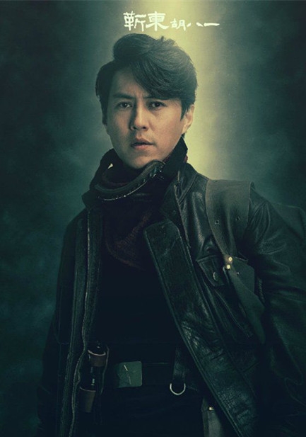 鬼吹灯之精绝古城在哪个平台播出 鬼吹灯之精绝古城在哪可以看