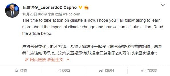 了不起的小李子，拍了一部令人震惊的新片