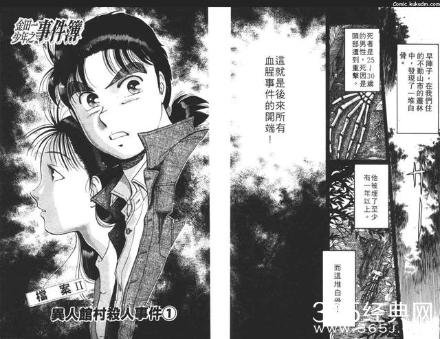 一代人的回忆《少年包青天》，从都到尾都是抄袭，该如何评价？