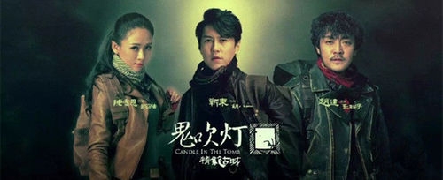 鬼吹灯之精绝古城什么时候开播 鬼吹灯之精绝古城开播时间