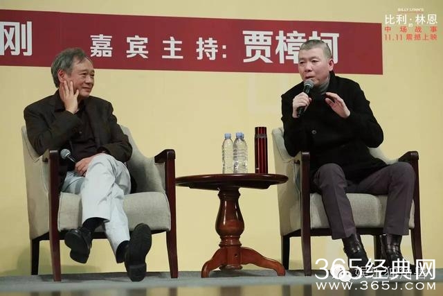 李安冯小刚贾樟柯对谈：“在电影里，我们是最安全的”