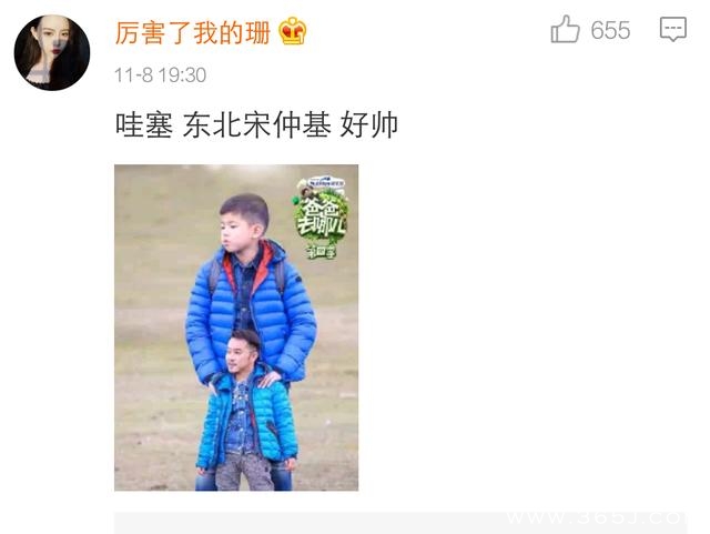 张伦硕结婚，沙溢发了条微博，但是评论全都被安吉给占了