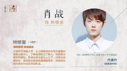看了演员表果真是天娱和芒果台对斗破苍穹伸毒手 书粉哭求放过啊