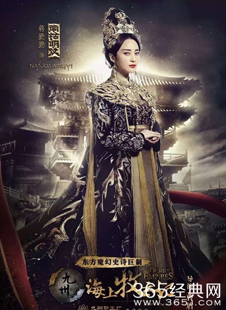 海上牧云记蒋勤勤饰演的什么角色 海上牧云记蒋勤勤角色介绍