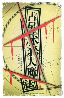 一代人的回忆《少年包青天》，从都到尾都是抄袭，该如何评价？