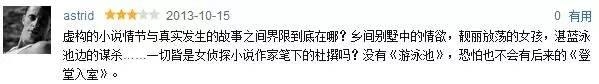 本以为只是老司机福利，看完之后才知道套路有多深