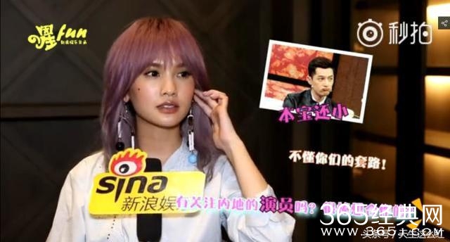 杨丞琳说不认识胡歌但很想合作？其实你们合作过啊