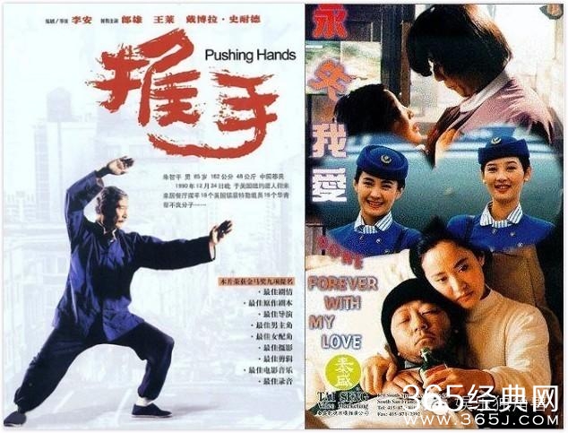 李安冯小刚贾樟柯对谈：“在电影里，我们是最安全的”