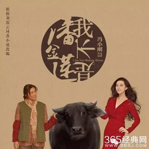 李安冯小刚贾樟柯对谈：“在电影里，我们是最安全的”