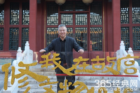《我在故宫修文物》定档姚谦携手陈粒打造主题曲