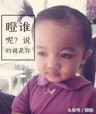 明星表情被玩坏了，胡歌霍建华表情萌到爆！