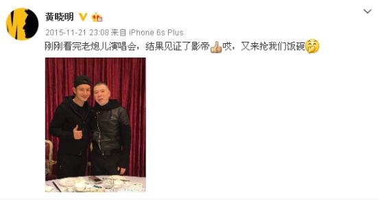 这两位大佬竟是黄晓明干爹！怪不得baby这么年轻给他生孩子