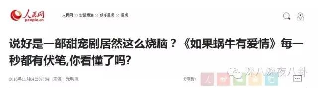 这部剧的警服细节，做到了连官微都来点赞，简直就是普法片嘛