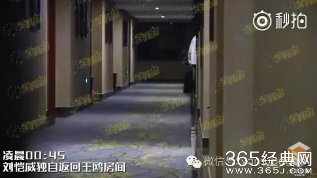 杨幂相信刘恺威，却越来越少人相信威幂恩爱了，为什么？