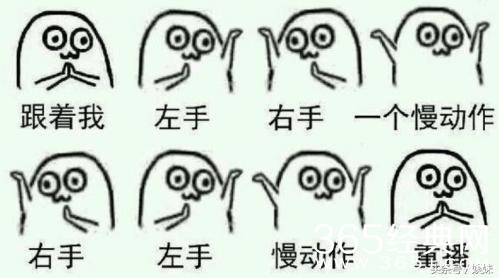 明星表情被玩坏了，胡歌霍建华表情萌到爆！