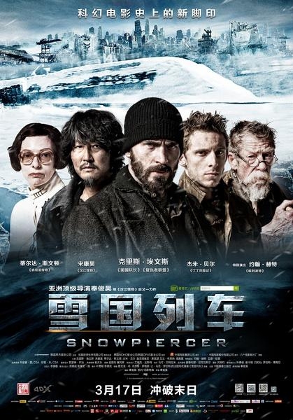 看完《釜山行》不过瘾？再推荐7部好看的韩国灾难片