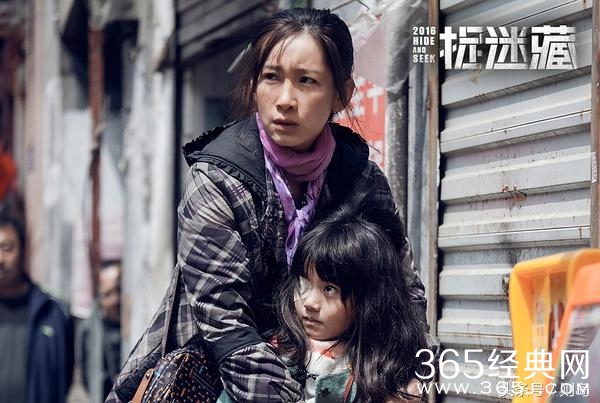 《捉迷藏》票房失利 电影质量是否如同票房般惨不忍睹？