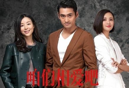 咱们相爱吧康乔前妻是蔡春妮害死的吗 康乔前妻如何死的