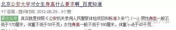 这部剧的警服细节，做到了连官微都来点赞，简直就是普法片嘛