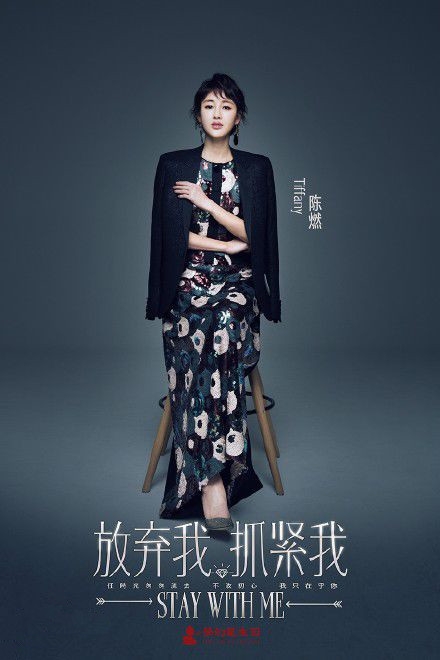 放弃我抓紧我陈燃的角色怎么样 放弃我抓紧我王凯角色介绍