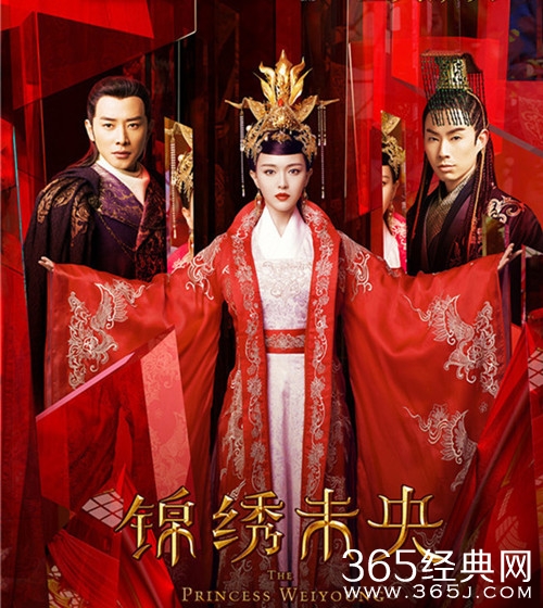 唐嫣锦绣未央曝凤翔印记海报 锦绣未央11月11日开播剧情介绍