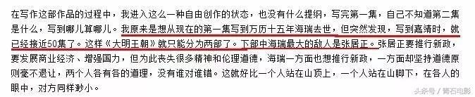 这部国产神剧可进前三，可惜当年因收视率不佳导致续集流失！