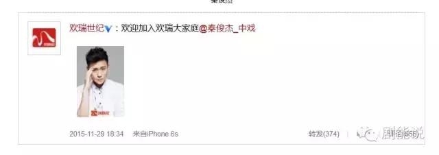 《盗墓笔记2》主演阵容大猜想！